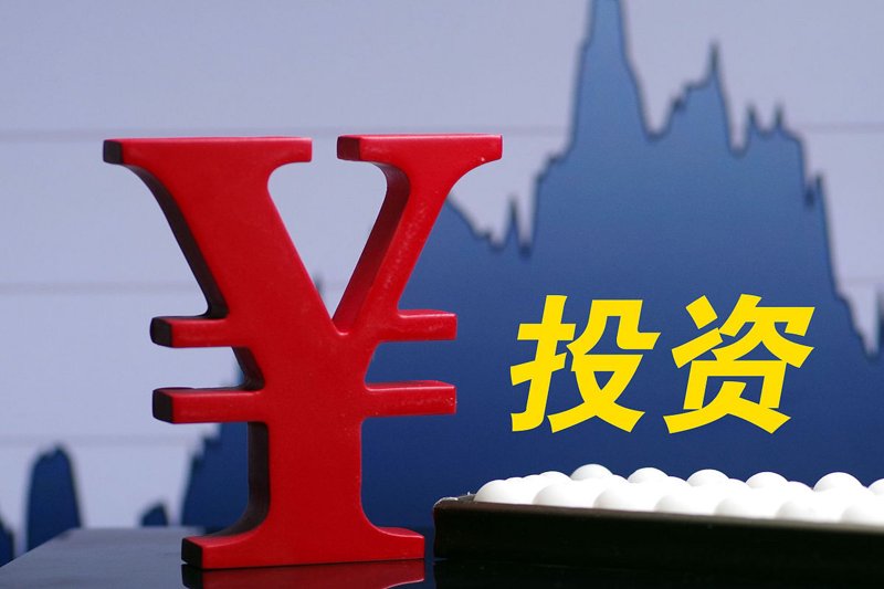 实业投资：经济浪潮中的稳健之舟